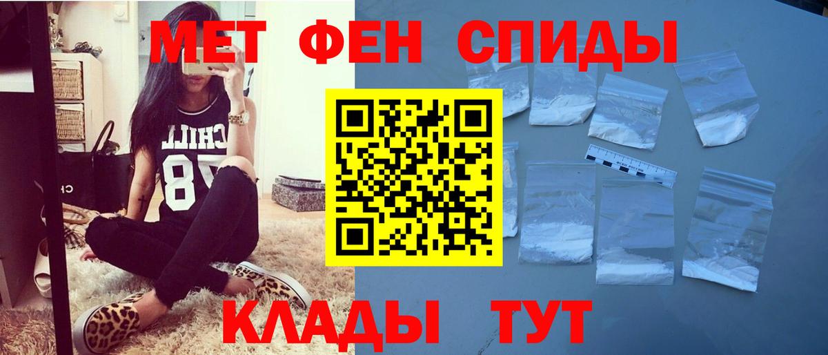 Amphetamine VHQ  Вход с VPN  Рыбинск 