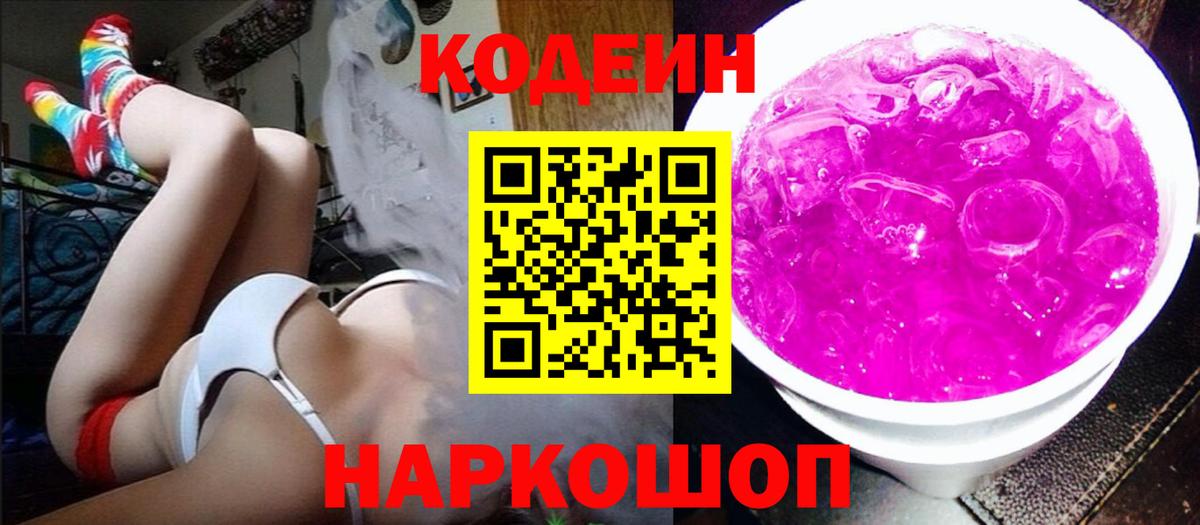 БУТИРАТ Рыбинск