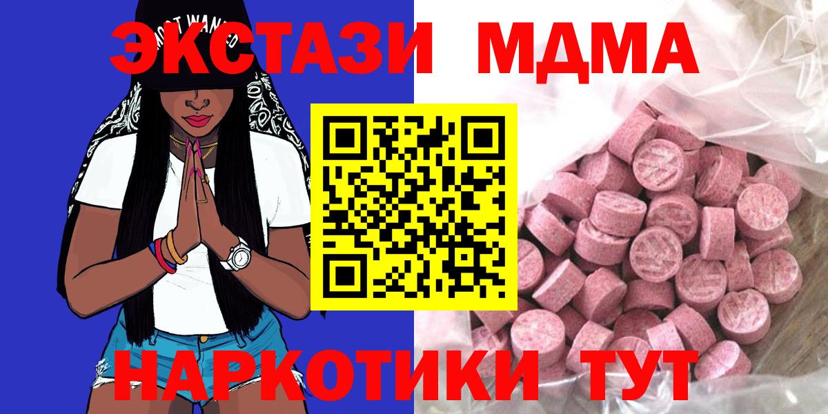 Экстази Philipp Plein Рыбинск