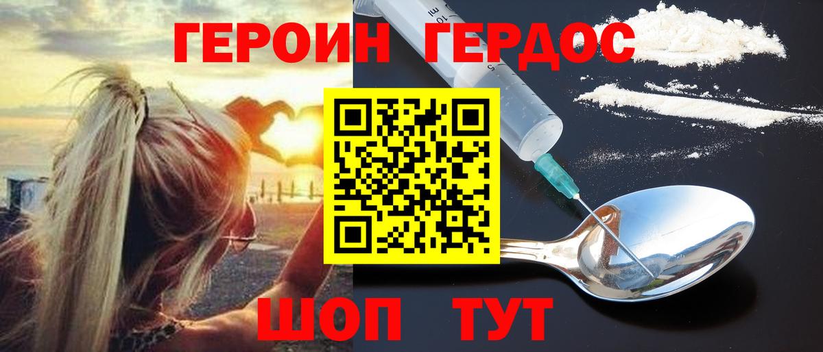 ТГК  Лсд 25  Меф МЯУ МЯУ кристаллы  Вход с VPN  Конопля  КОКАИН  ГАШ  Рыбинск  COCAIN 