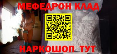 каннабис Рыбинск