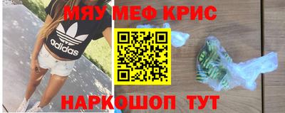 альфа пвп VHQ Рузаевка