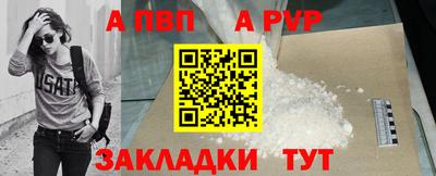 каннабис Рыбинск