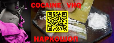 каннабис Рыбинск