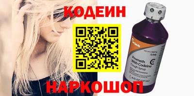 альфа пвп VHQ Рузаевка