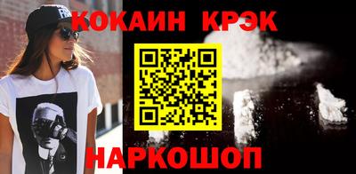 альфа пвп VHQ Рузаевка