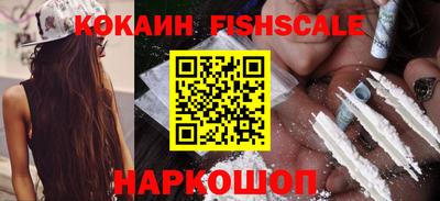каннабис Рыбинск
