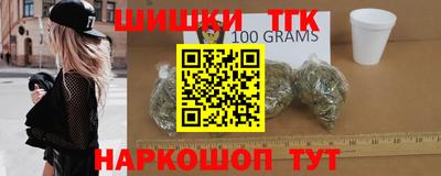 каннабис Рыбинск