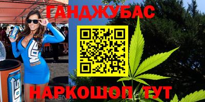 каннабис Рыбинск