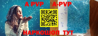 каннабис Рыбинск