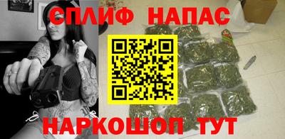 альфа пвп VHQ Рузаевка