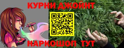 каннабис Рыбинск