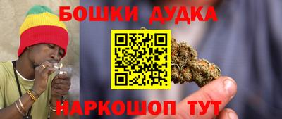 каннабис Рыбинск