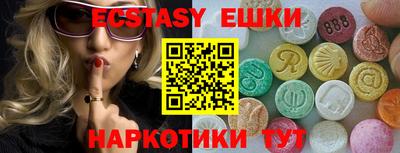 альфа пвп VHQ Рузаевка