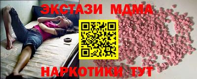 альфа пвп VHQ Рузаевка