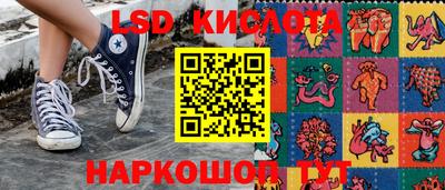 каннабис Рыбинск