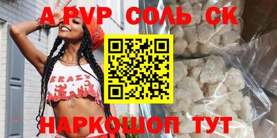 каннабис Рыбинск