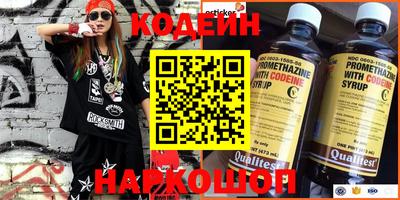 каннабис Рыбинск