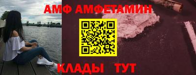 альфа пвп VHQ Рузаевка