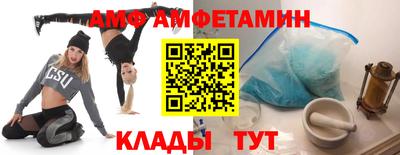 альфа пвп VHQ Рузаевка