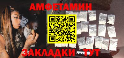 альфа пвп VHQ Рузаевка