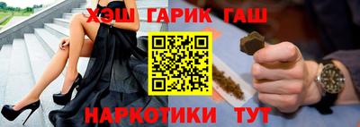 каннабис Рыбинск