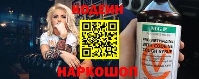 альфа пвп VHQ Рузаевка