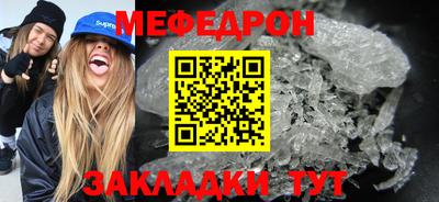 альфа пвп VHQ Рузаевка