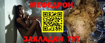 альфа пвп VHQ Рузаевка