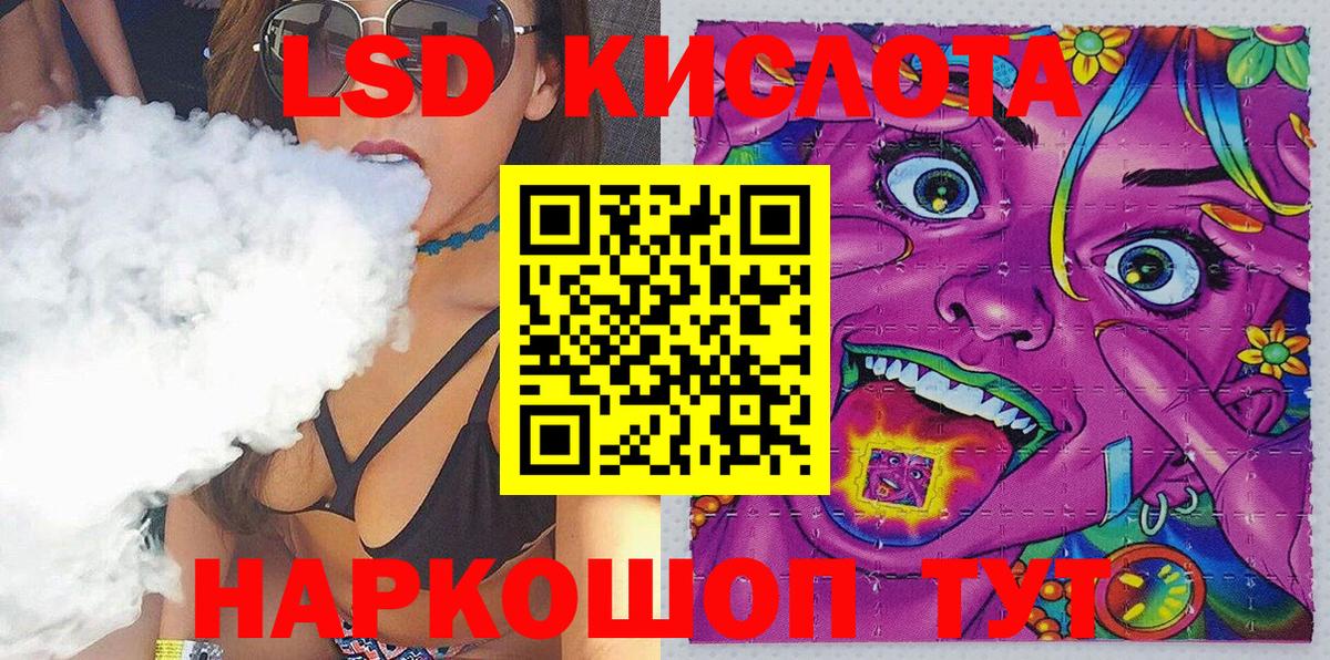 Рыбинск  Марки N-bome 1500мкг  Вход с VPN  Марки N-bome  Марки N-bome 1500мкг 