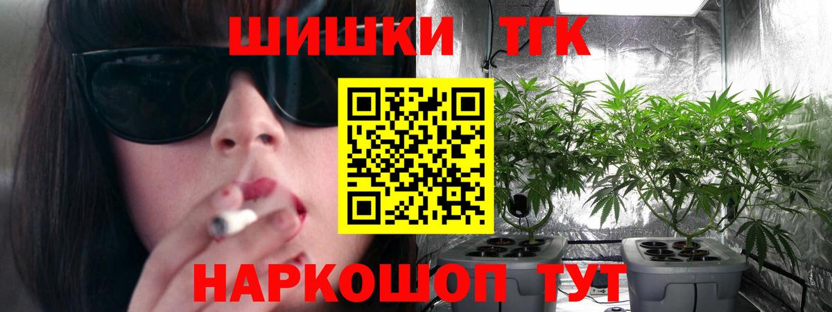 Конопля AK-47  Бошки марихуана план  Вход с VPN  МАРИХУАНА AK-47  Рыбинск 