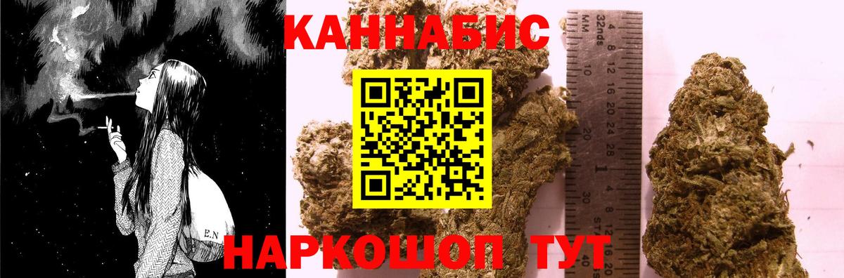 Конопля тримм Рыбинск
